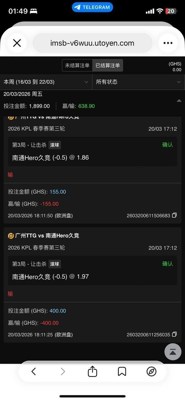 曝光金贝,金博担保公群666,天胜集团杀猪台