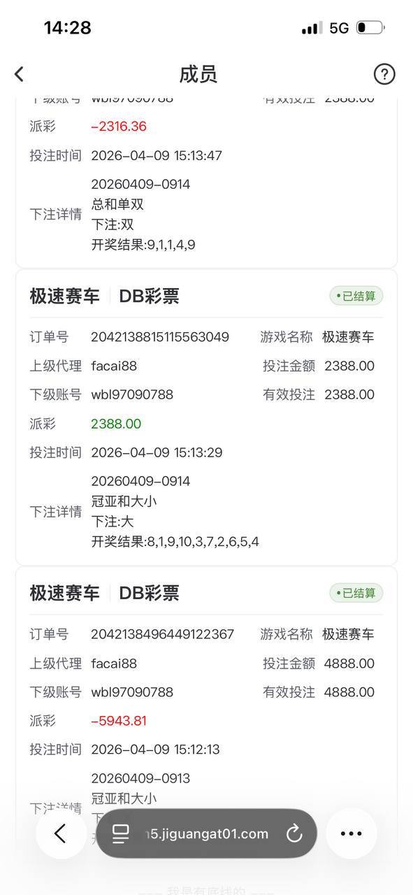 极光体育黑平台,套路曝光：赢钱即封号，输不起别开台
